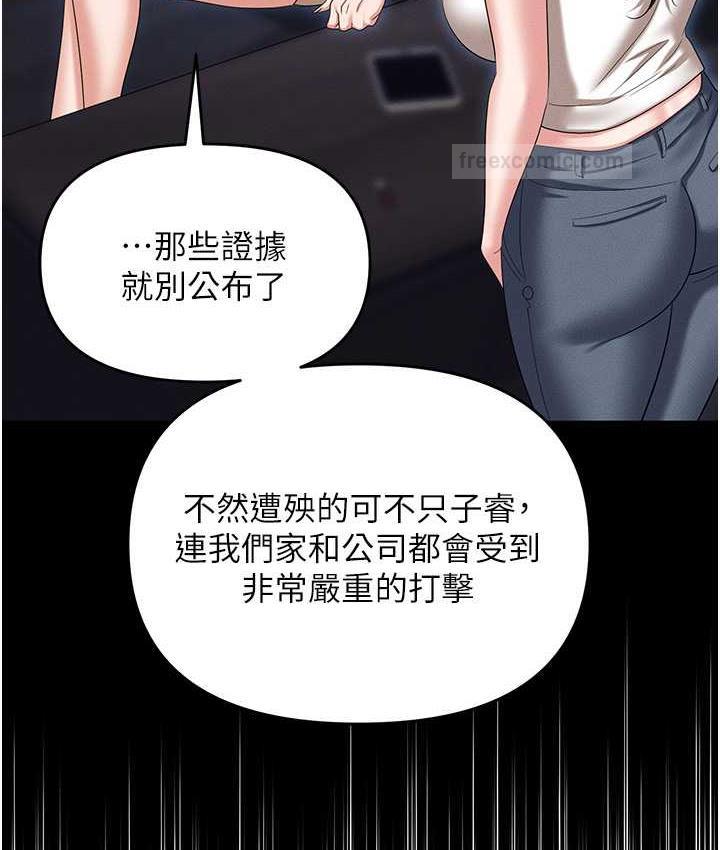 152P - 职场陷阱