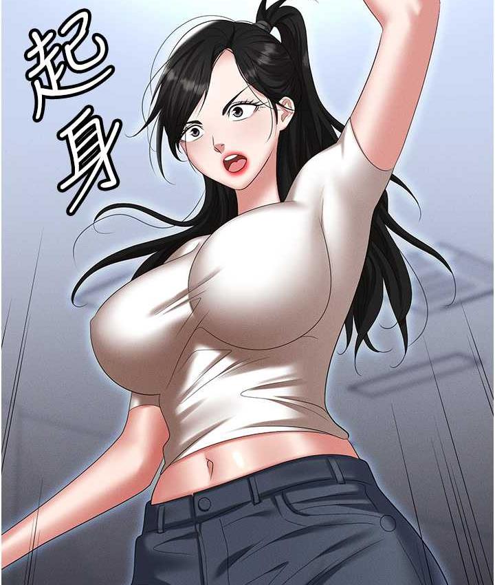 160P - 职场陷阱