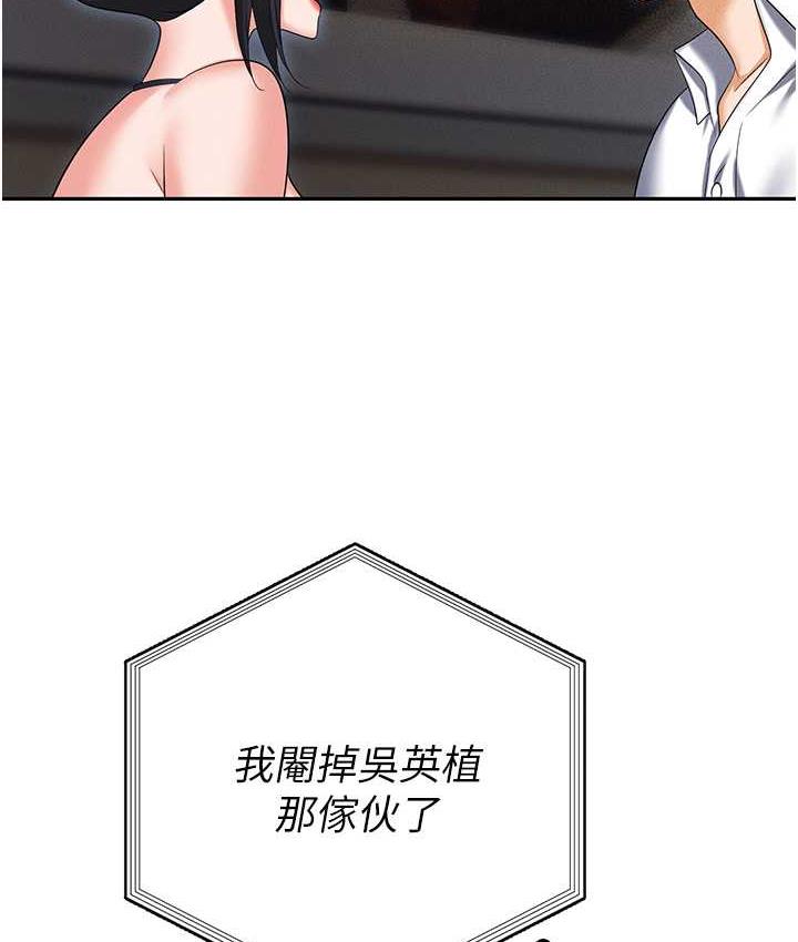 169P - 职场陷阱
