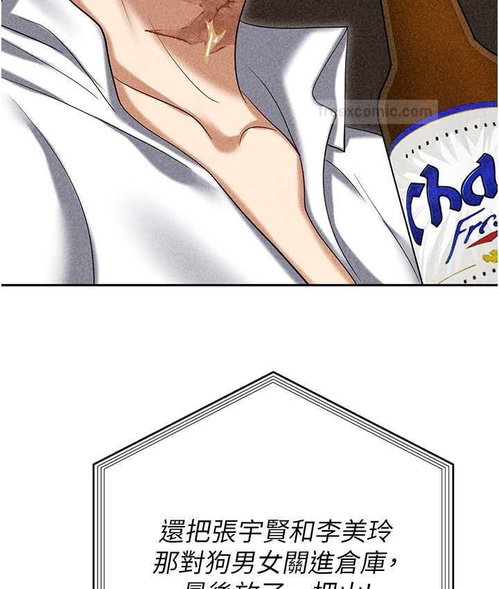 171P - 职场陷阱