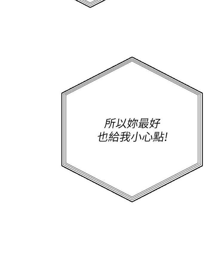 174P - 职场陷阱