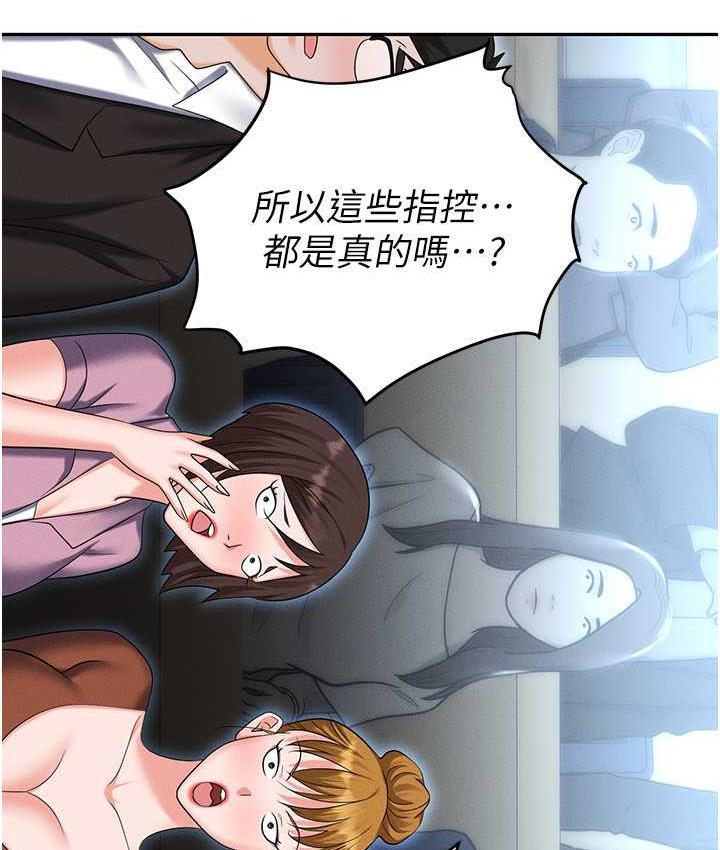 175P - 职场陷阱