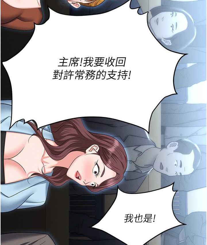 176P - 职场陷阱