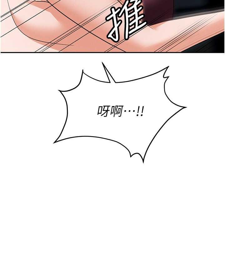 199P - 职场陷阱