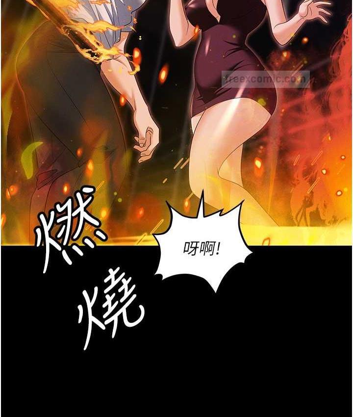 19P - 职场陷阱