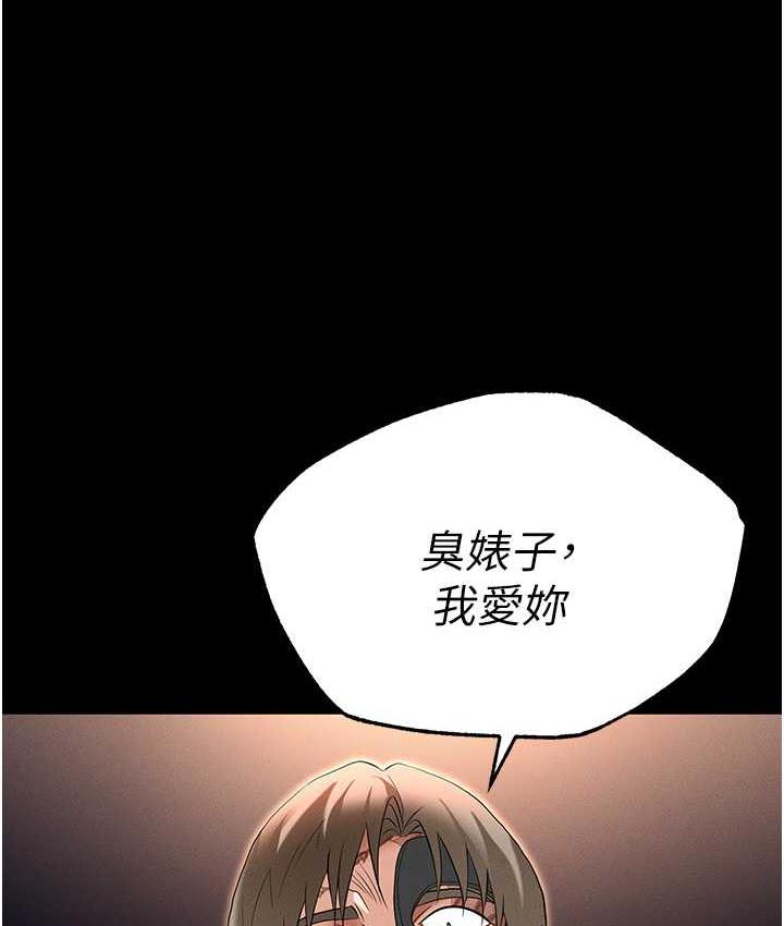 1P - 职场陷阱
