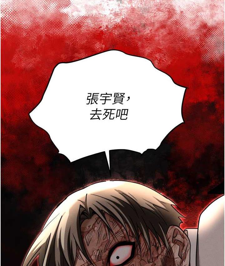 213P - 职场陷阱