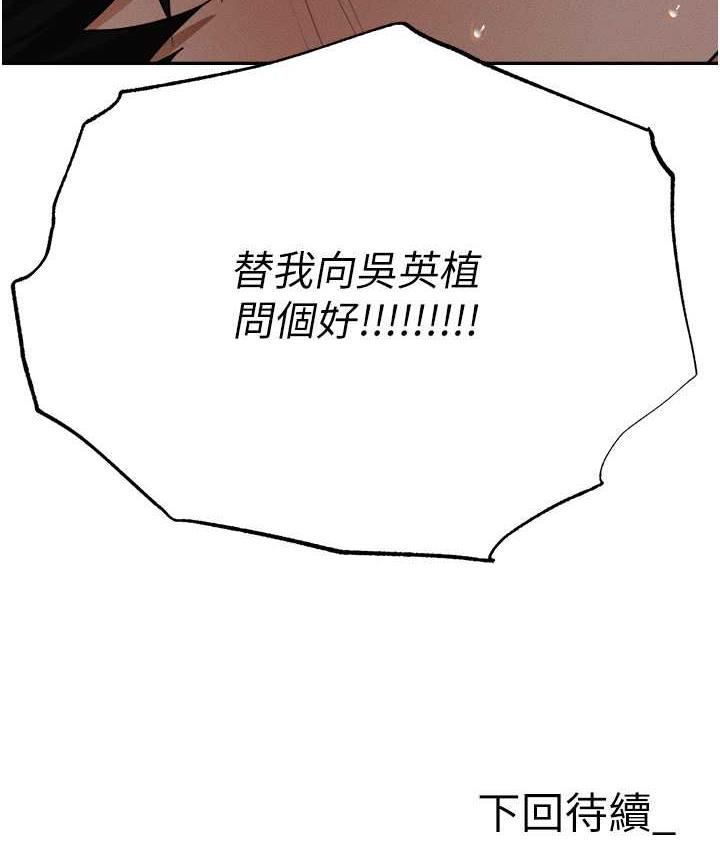 217P - 职场陷阱