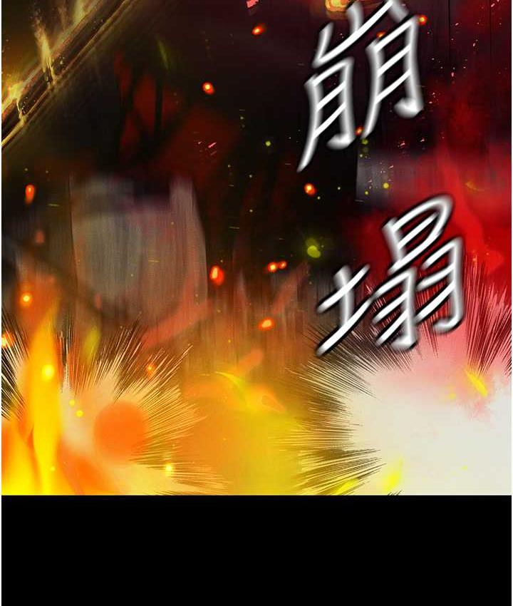 39P - 职场陷阱