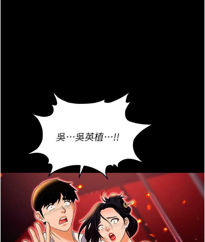 40P - 职场陷阱