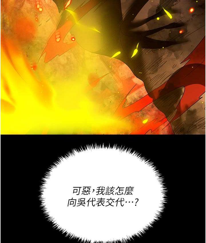 47P - 职场陷阱