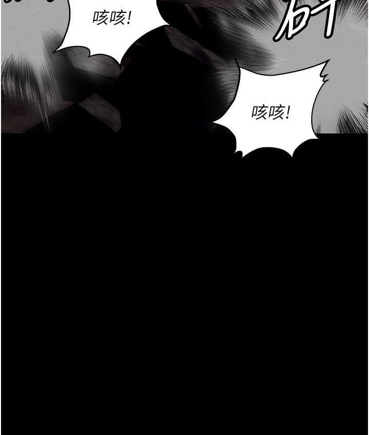 52P - 职场陷阱