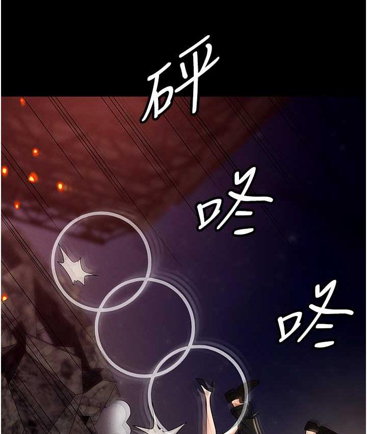 53P - 职场陷阱