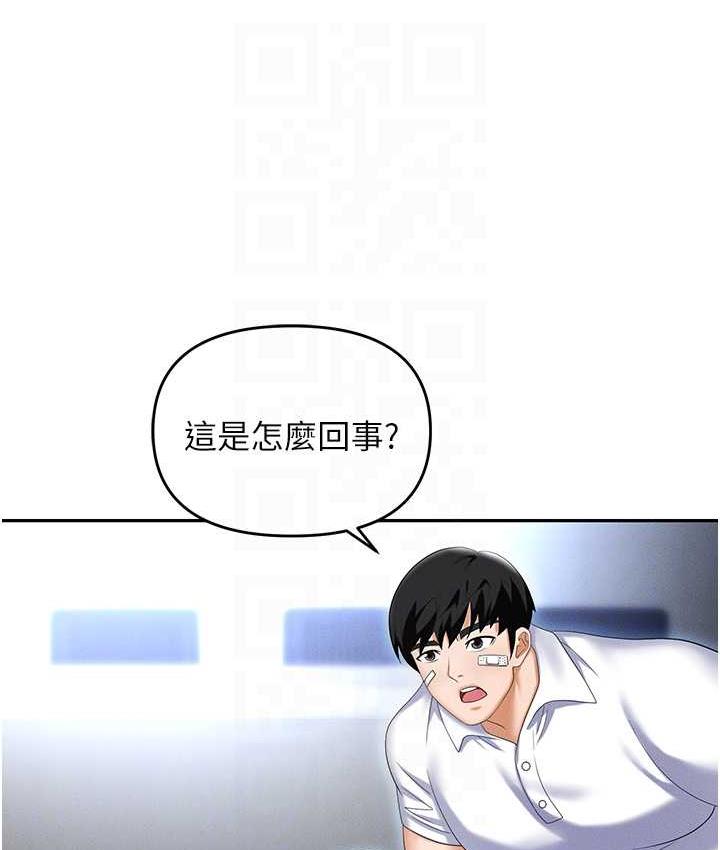 69P - 职场陷阱