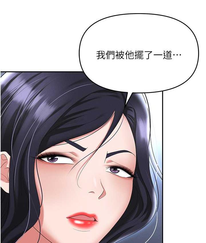 71P - 职场陷阱