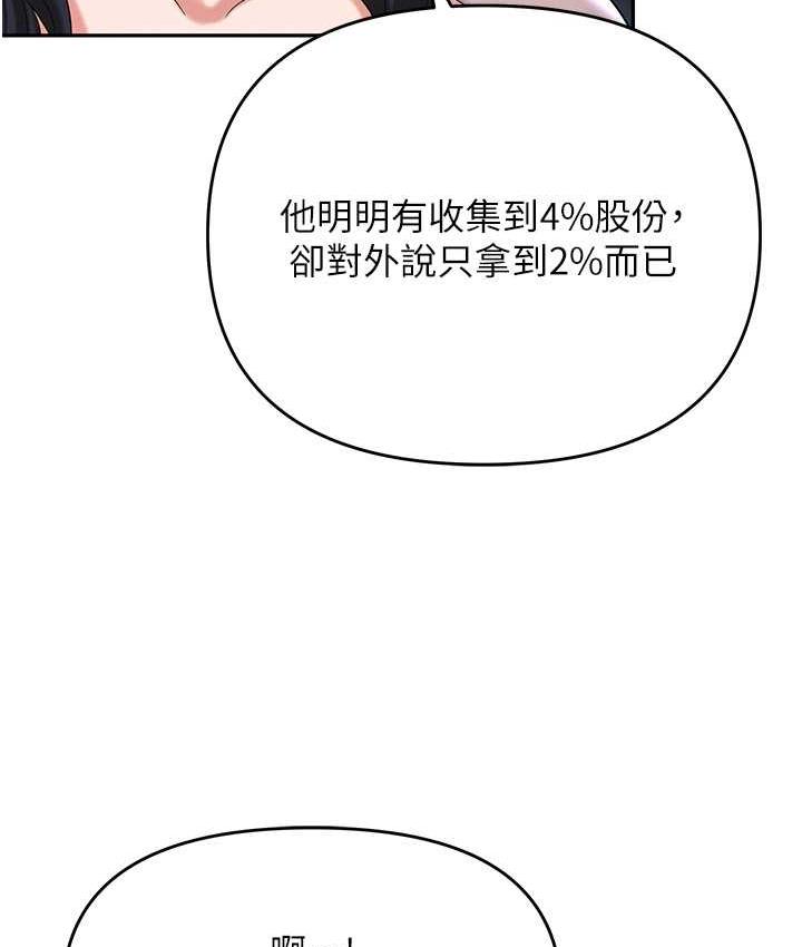 73P - 职场陷阱