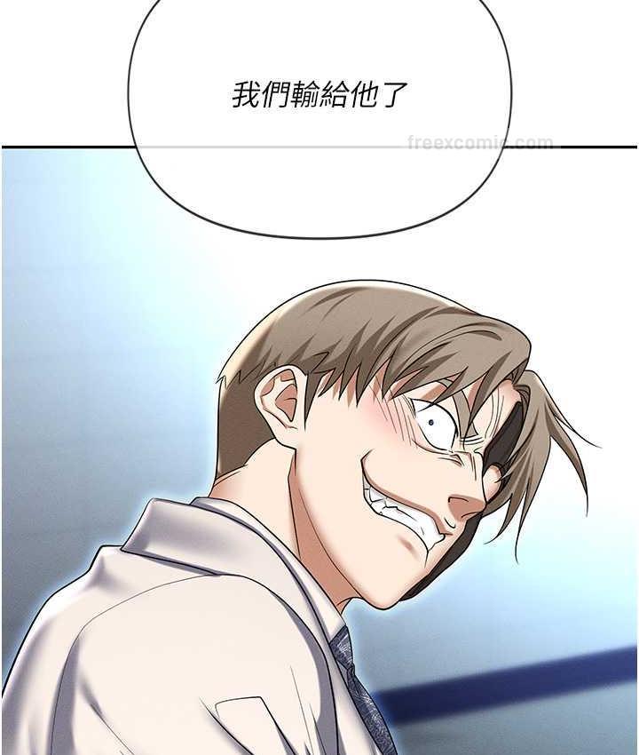 76P - 职场陷阱