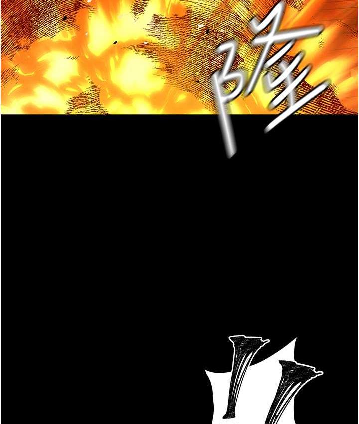 7P - 职场陷阱