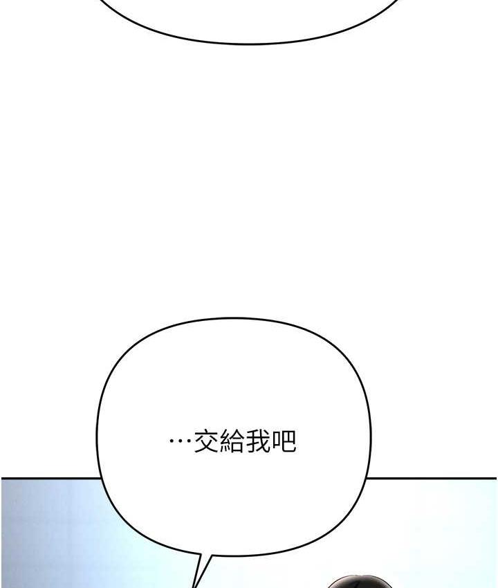 83P - 职场陷阱