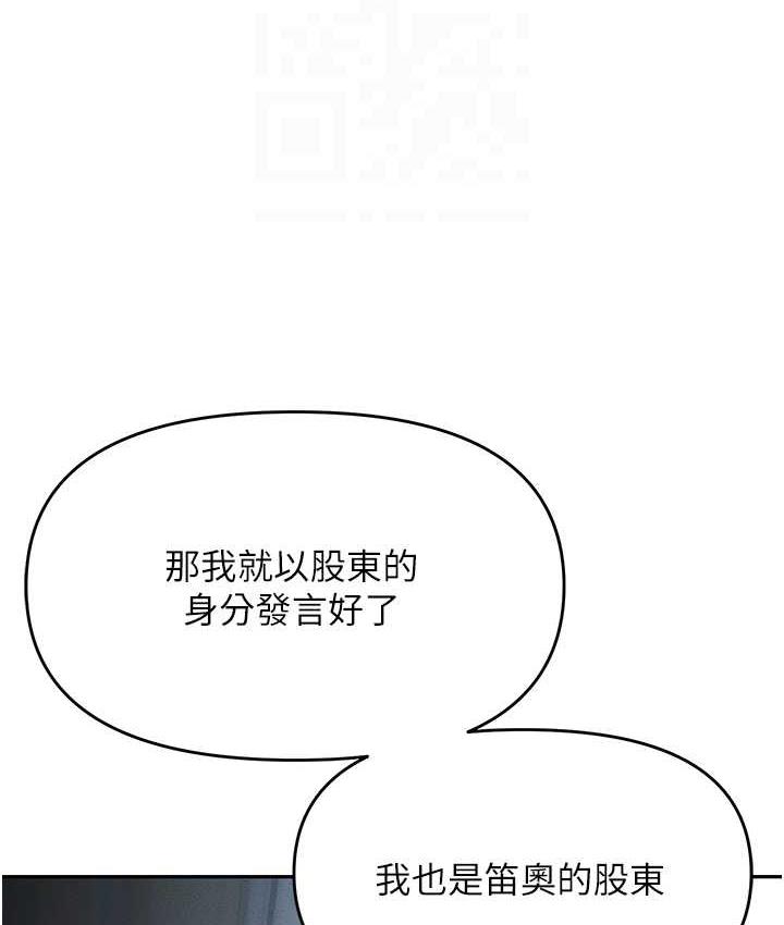94P - 职场陷阱