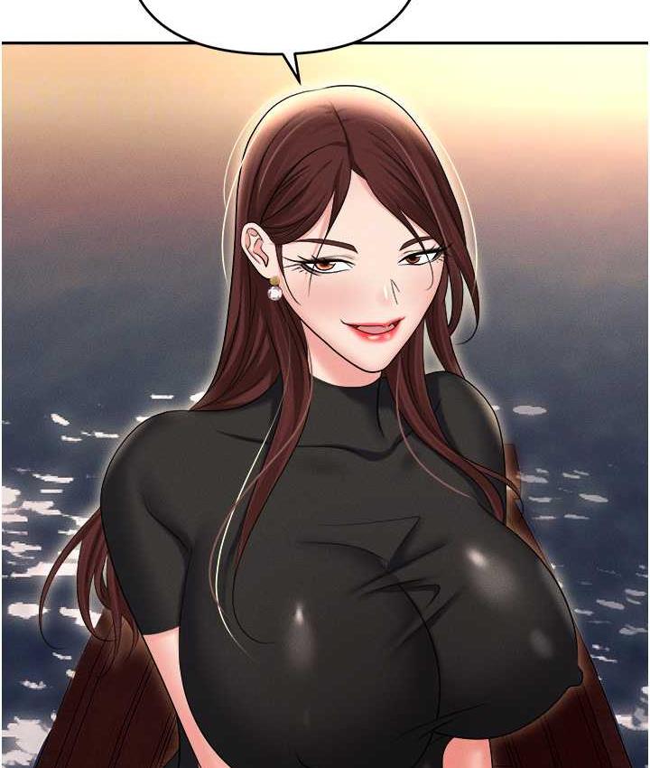 105P - 职场陷阱