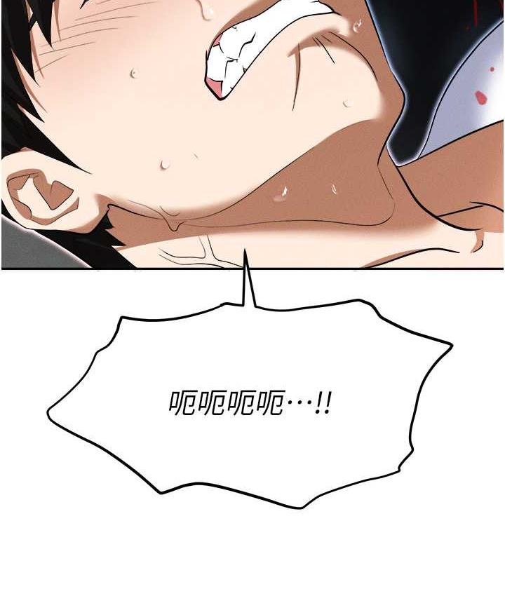 10P - 职场陷阱