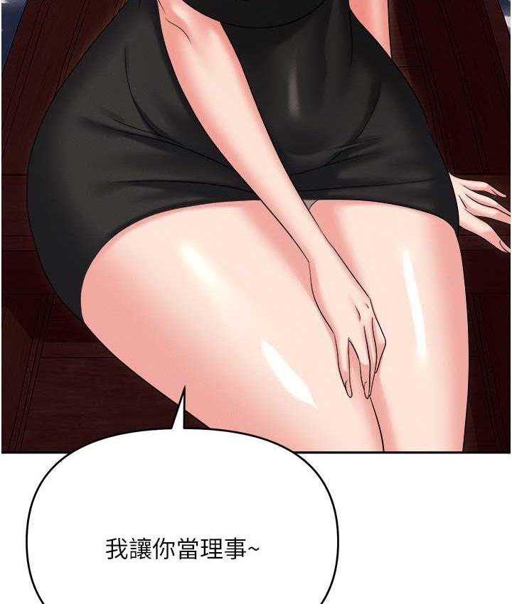 106P - 职场陷阱