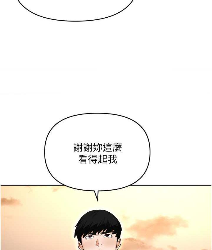 107P - 职场陷阱