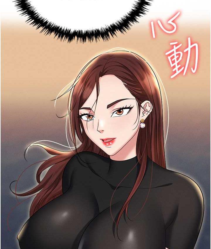 112P - 职场陷阱