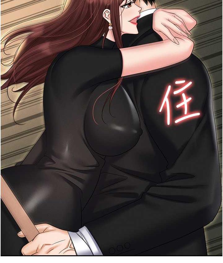 115P - 职场陷阱