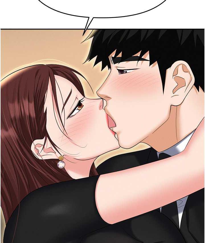 117P - 职场陷阱