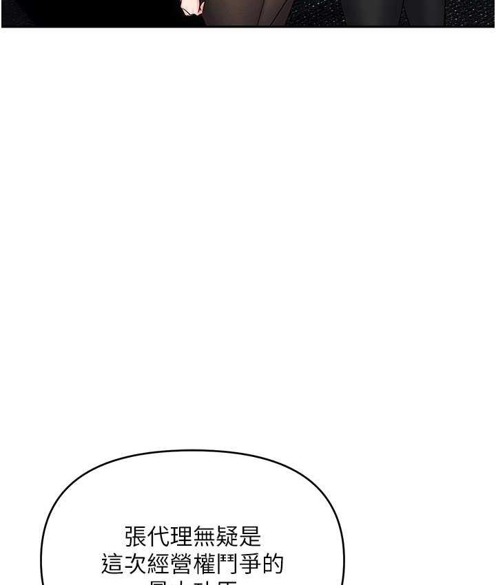 121P - 职场陷阱