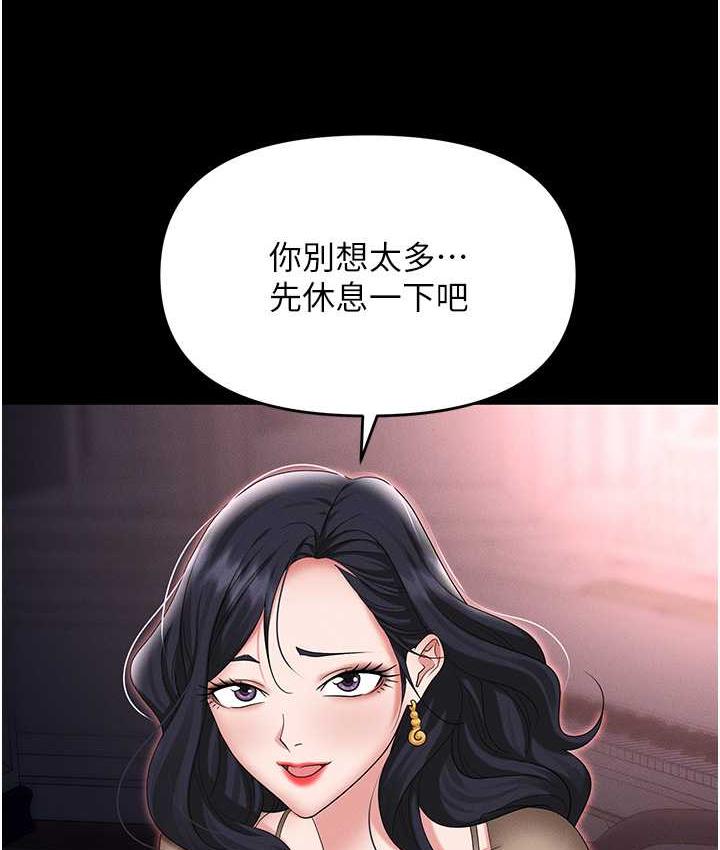 141P - 职场陷阱