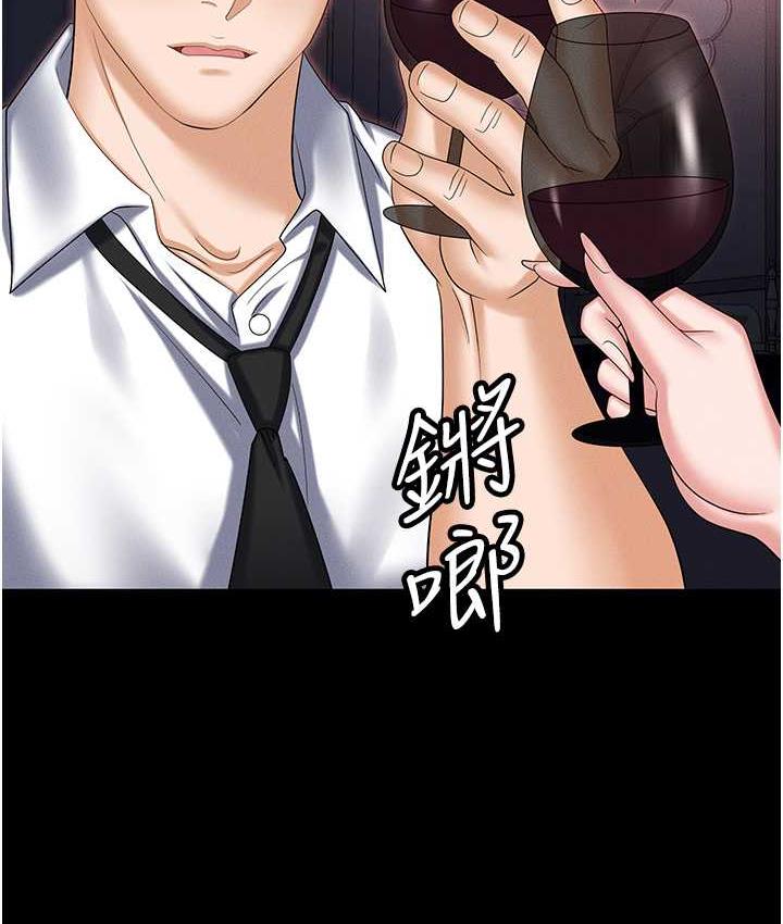145P - 职场陷阱