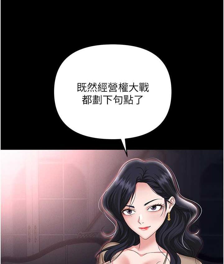 146P - 职场陷阱