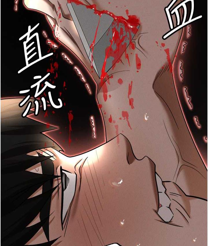 14P - 职场陷阱
