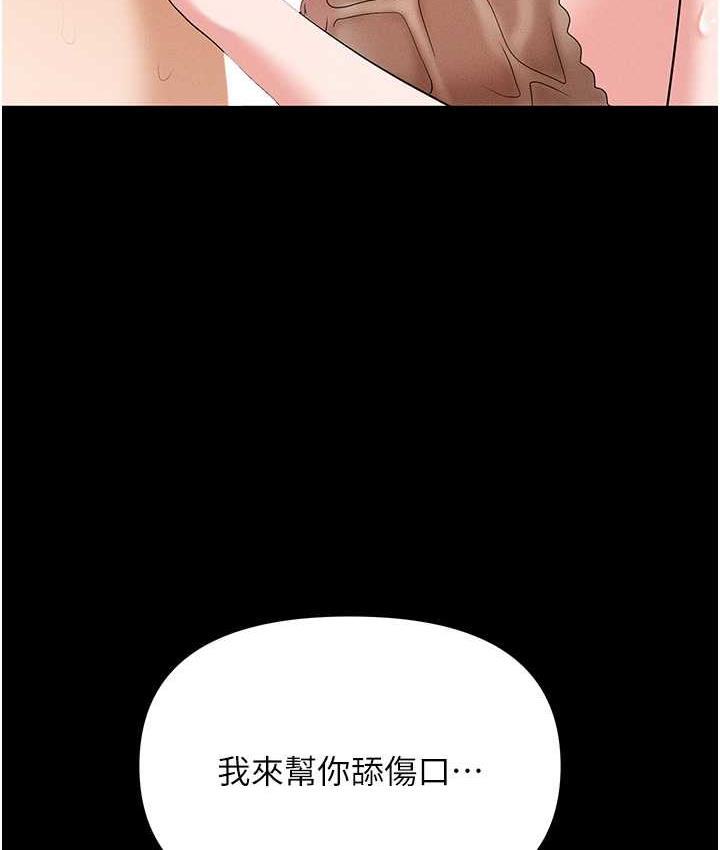 164P - 职场陷阱