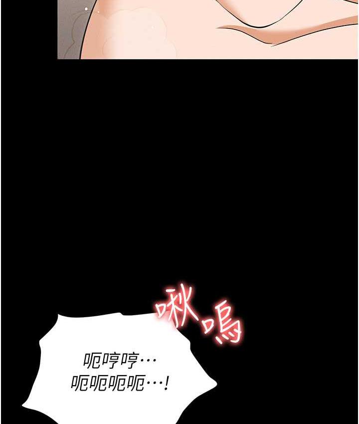 184P - 职场陷阱