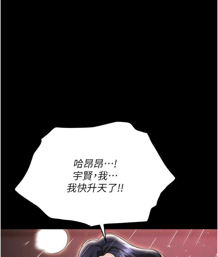 206P - 职场陷阱