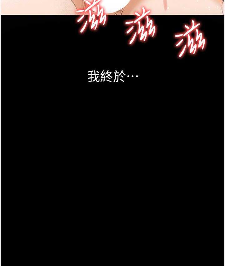 211P - 职场陷阱