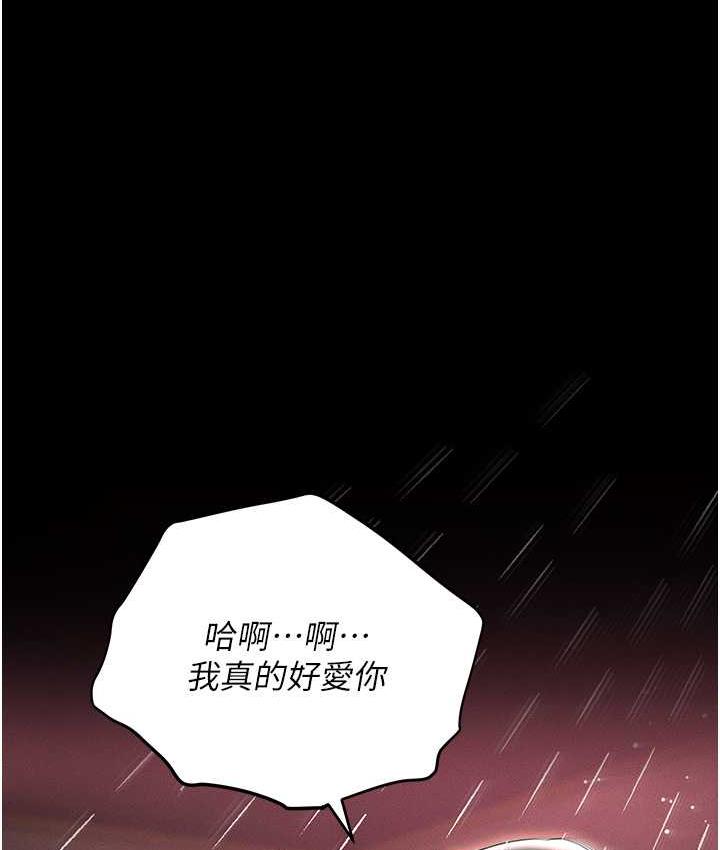212P - 职场陷阱