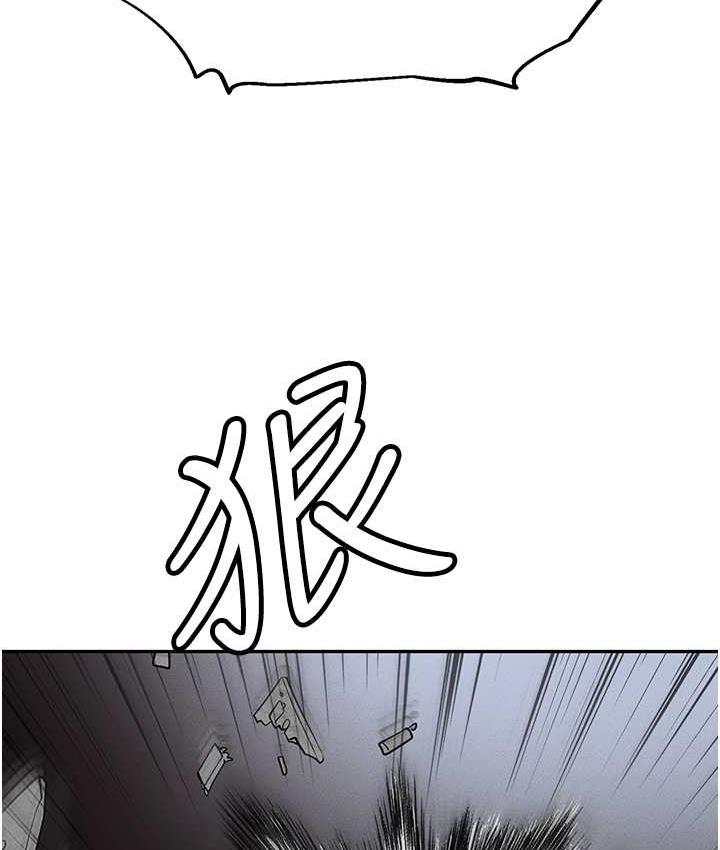 23P - 职场陷阱