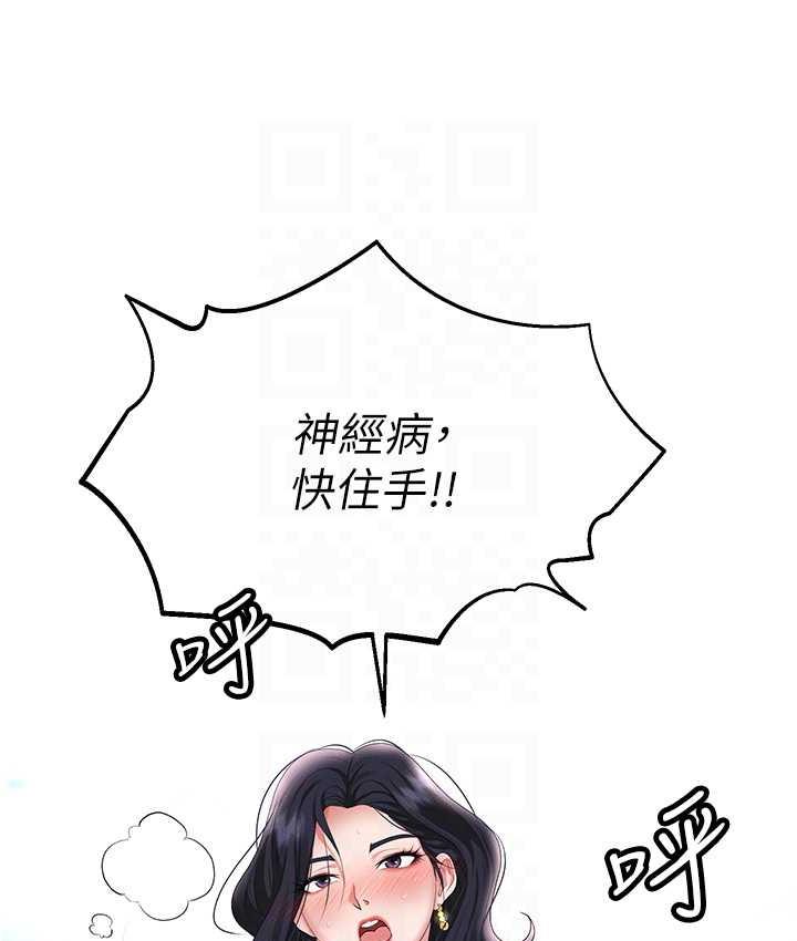 26P - 职场陷阱