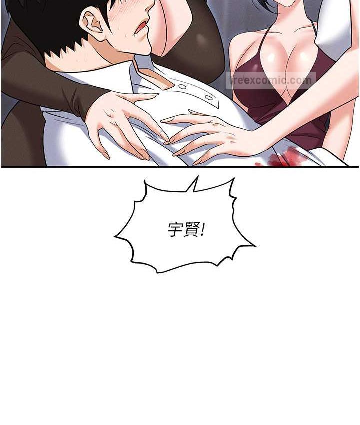 38P - 职场陷阱