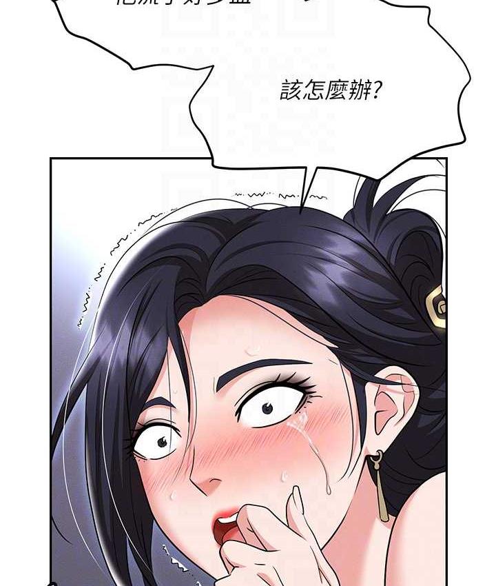 41P - 职场陷阱