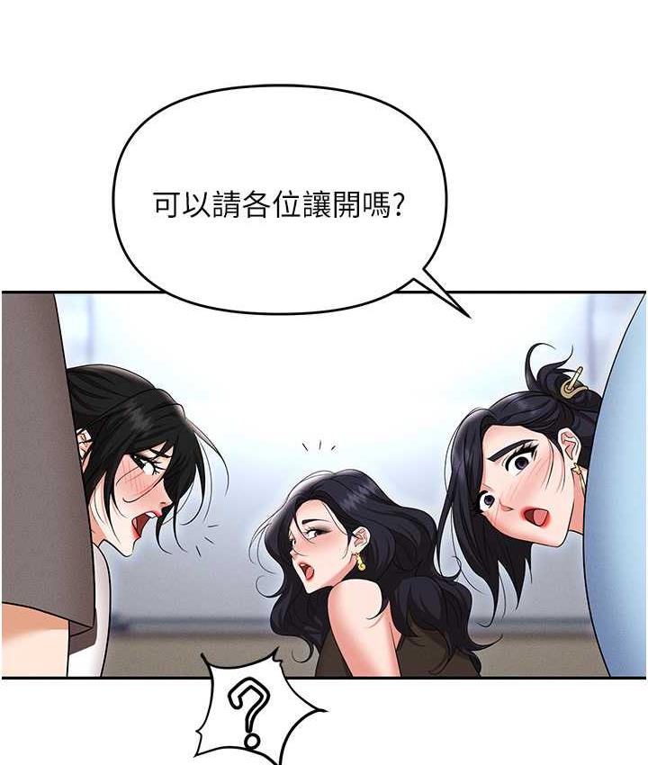46P - 职场陷阱