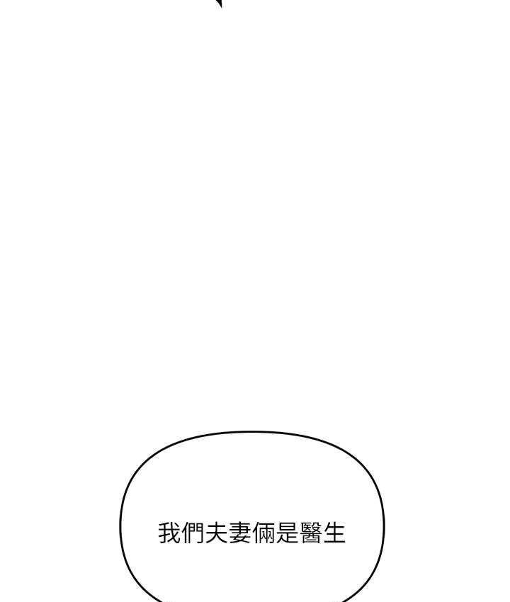 47P - 职场陷阱