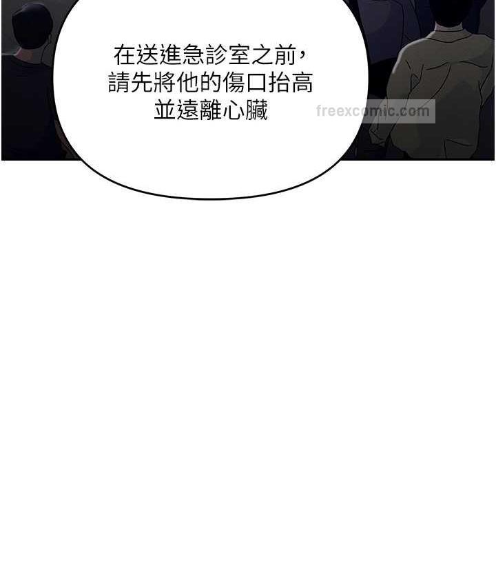 57P - 职场陷阱