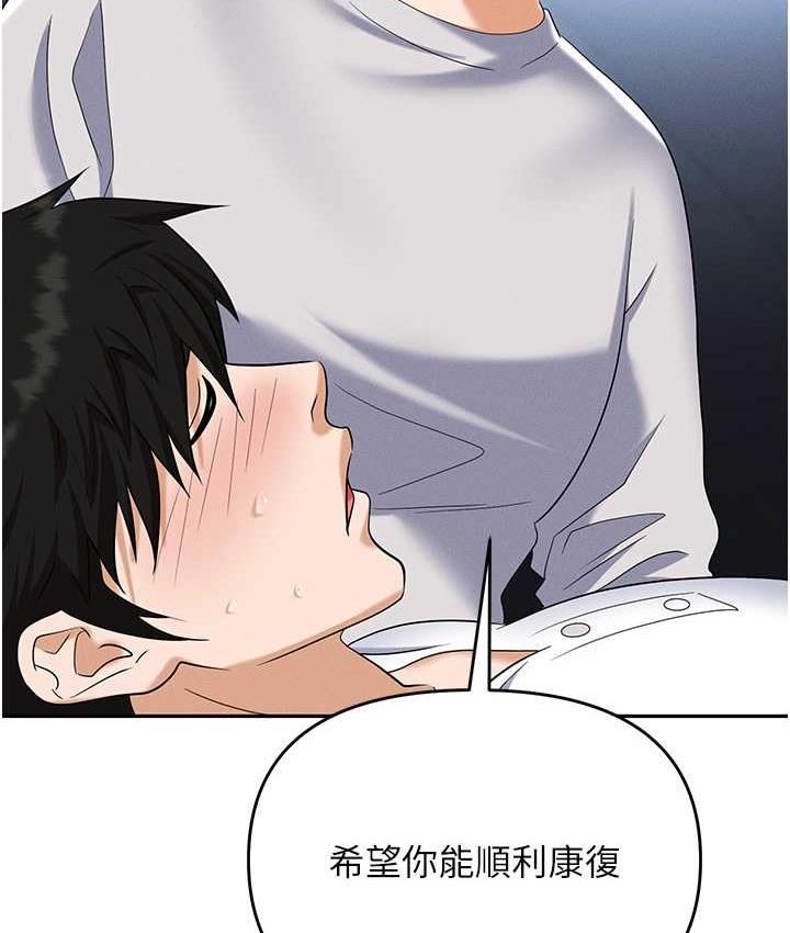 59P - 职场陷阱