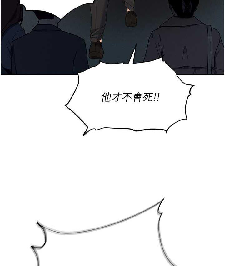 62P - 职场陷阱